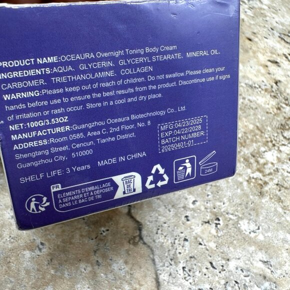 2 X OceAura Get Dreamy Overnight Toning Body Cream Tighten And Lift 3.53oz - Picture 6 of 8